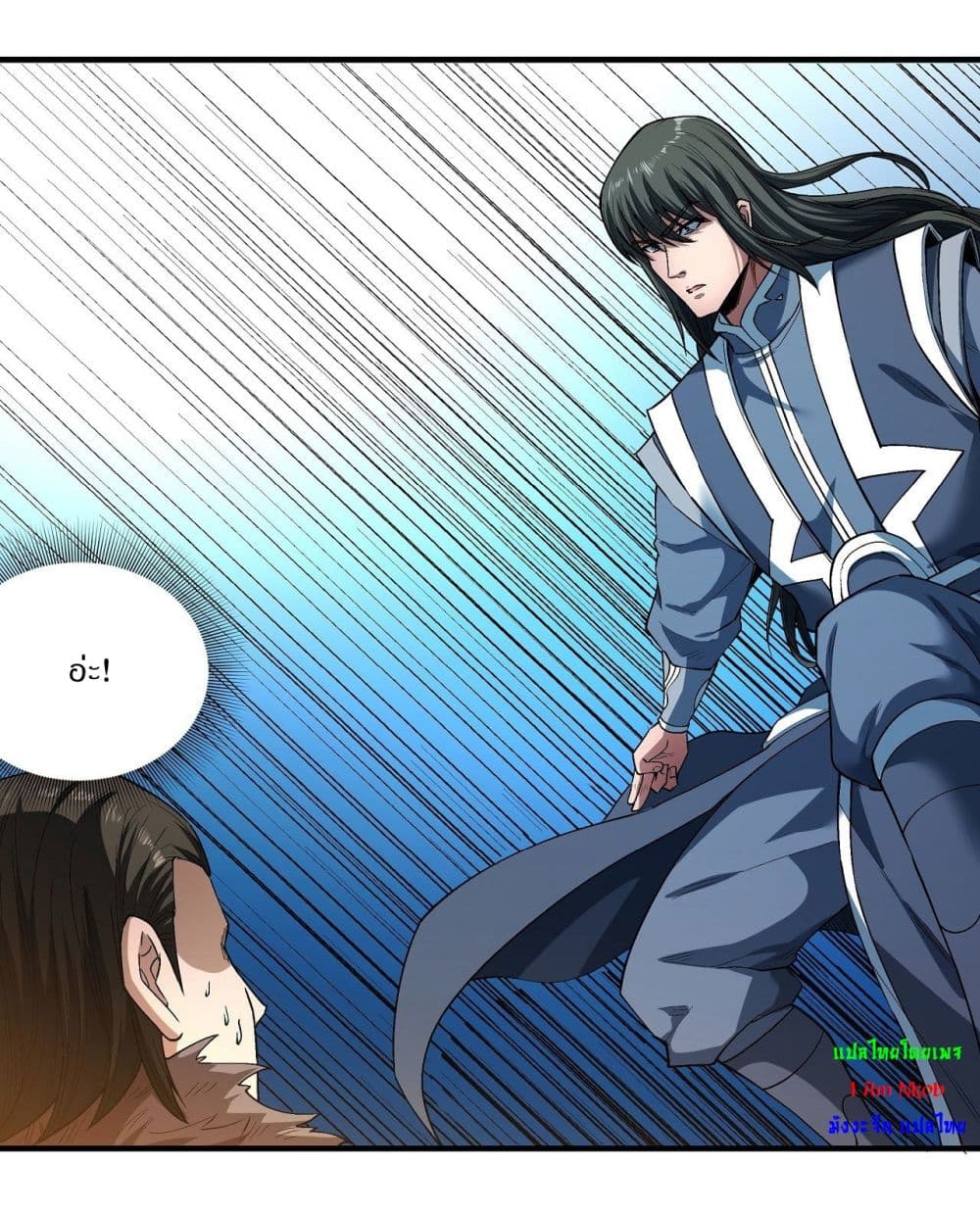 God of Martial Arts 511-511