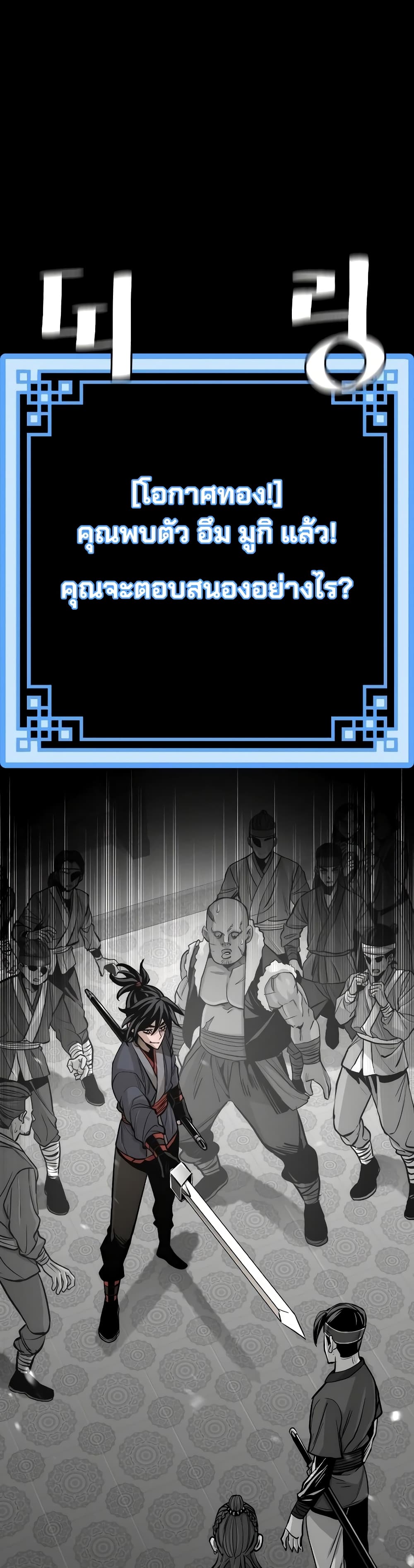 Heavenly Demon Cultivation Simulation 41-41