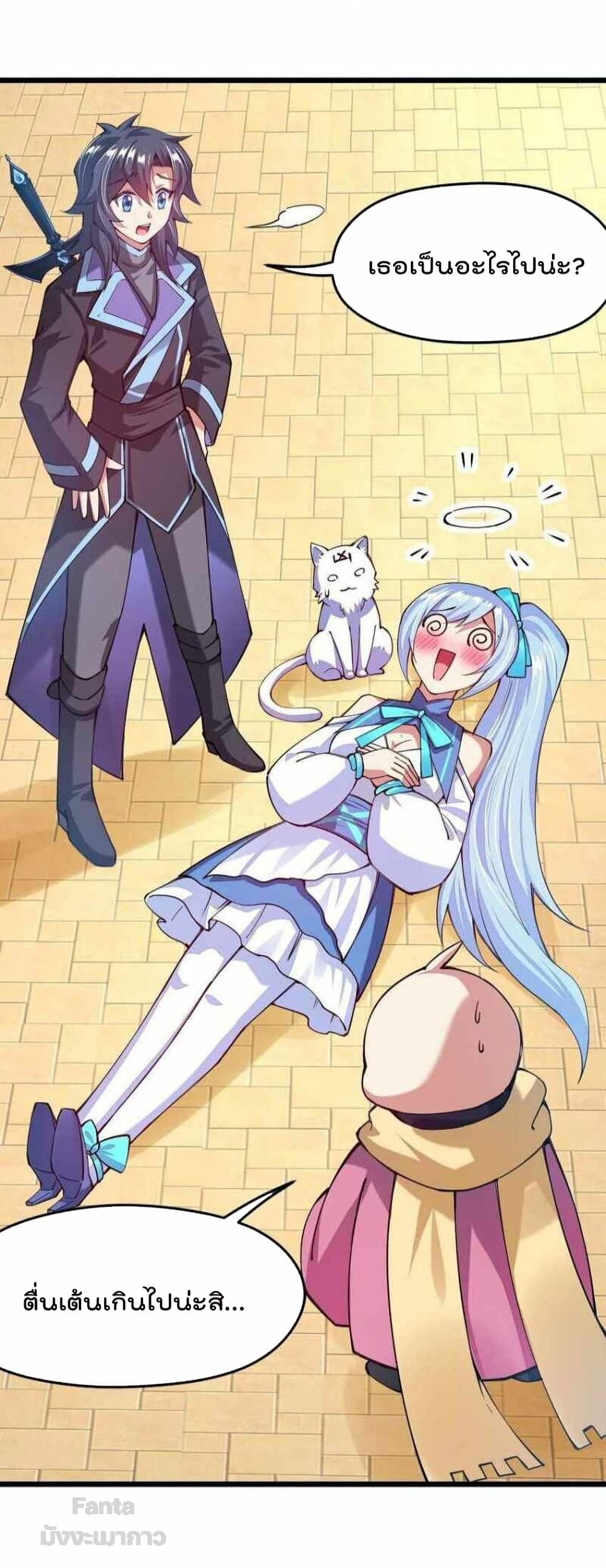 Sword God’s Life Is Not That Boring 38-38