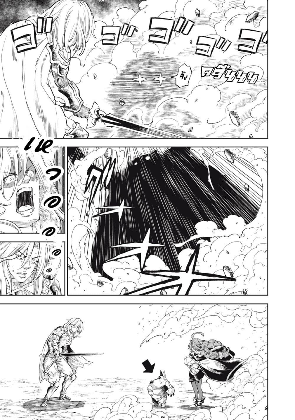 Gikou Taichi no Torikaeshi 28-28