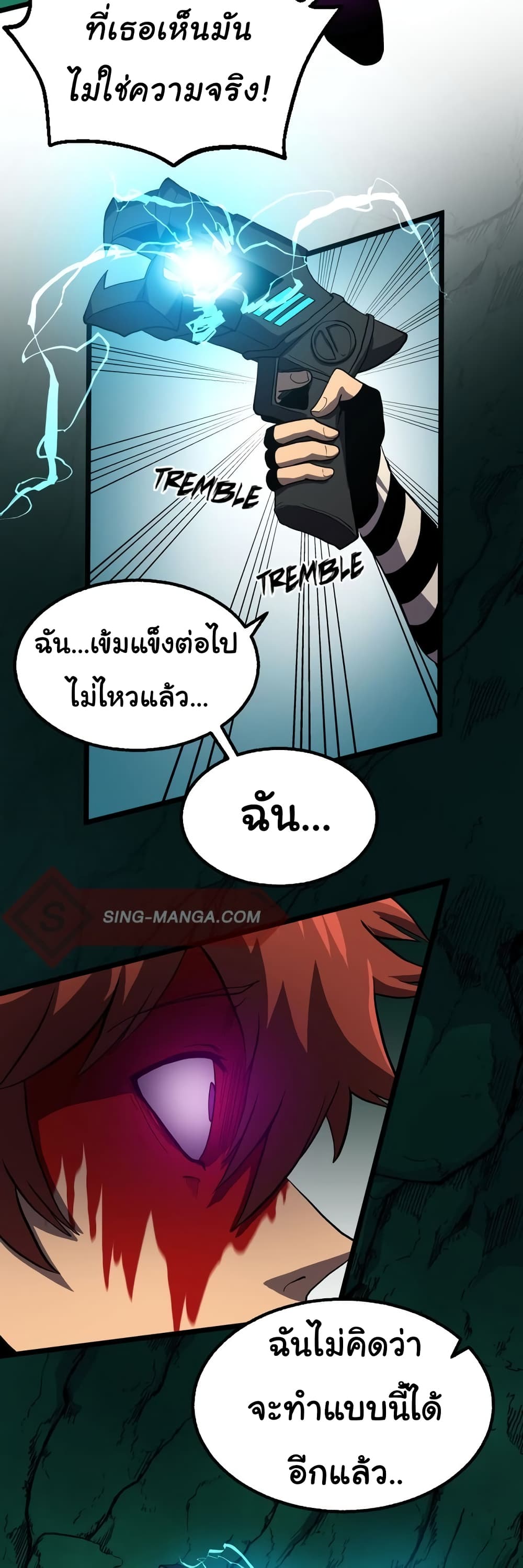 God Game 31-31