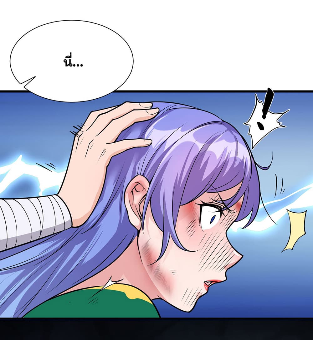 I Just Need to Pick Up a Female Disciple 9-9