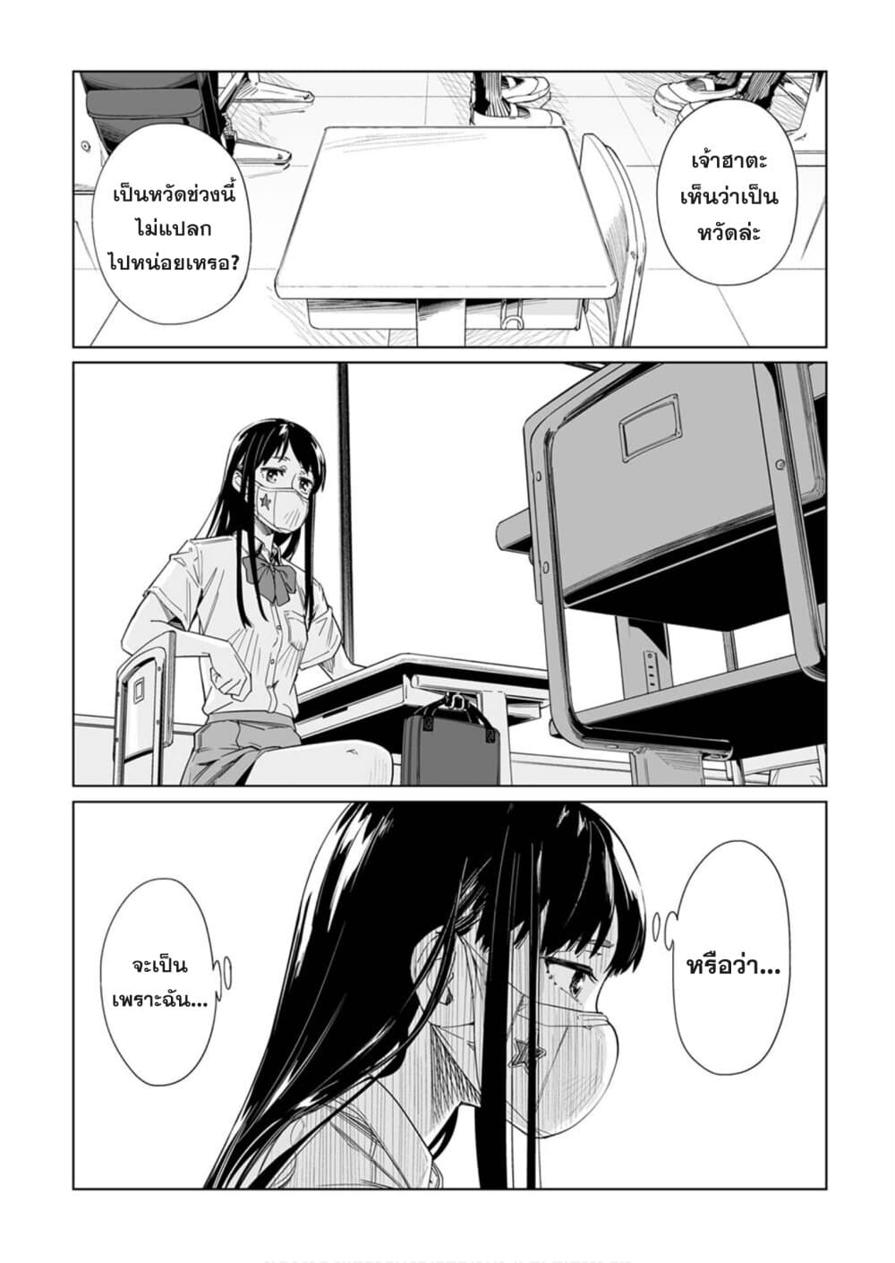 New Normal 8-8