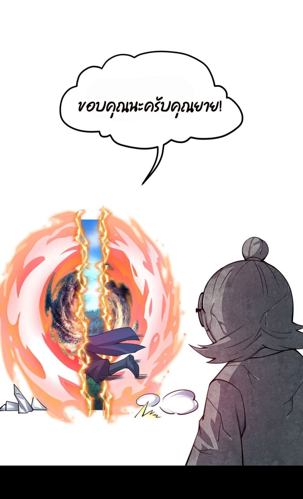 Sword God’s Life Is Not That Boring 22-22