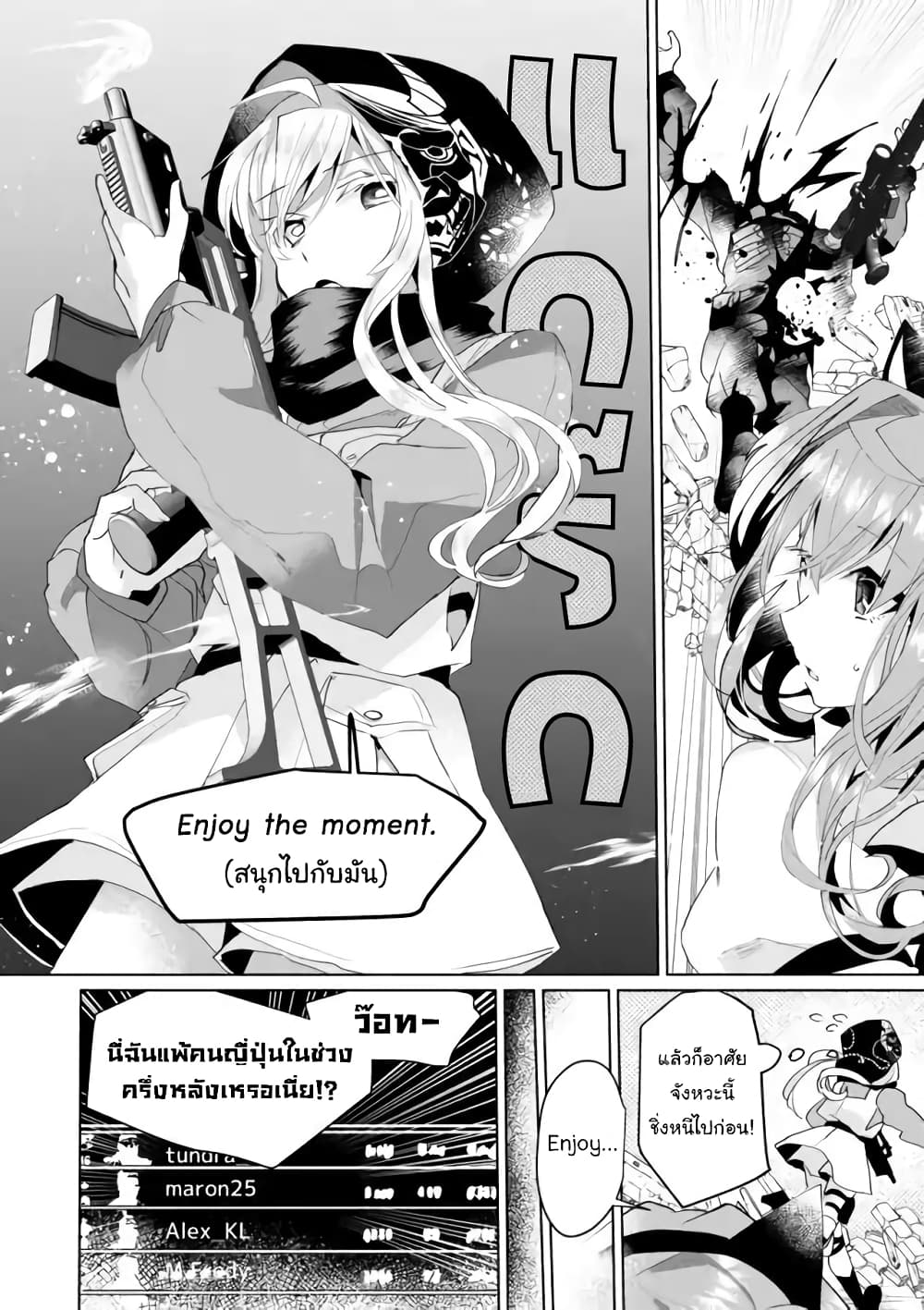Nekomusume Shoukougun 57-57