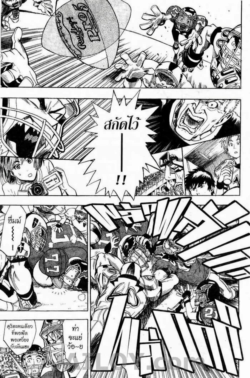 Eyeshield 21 11-11