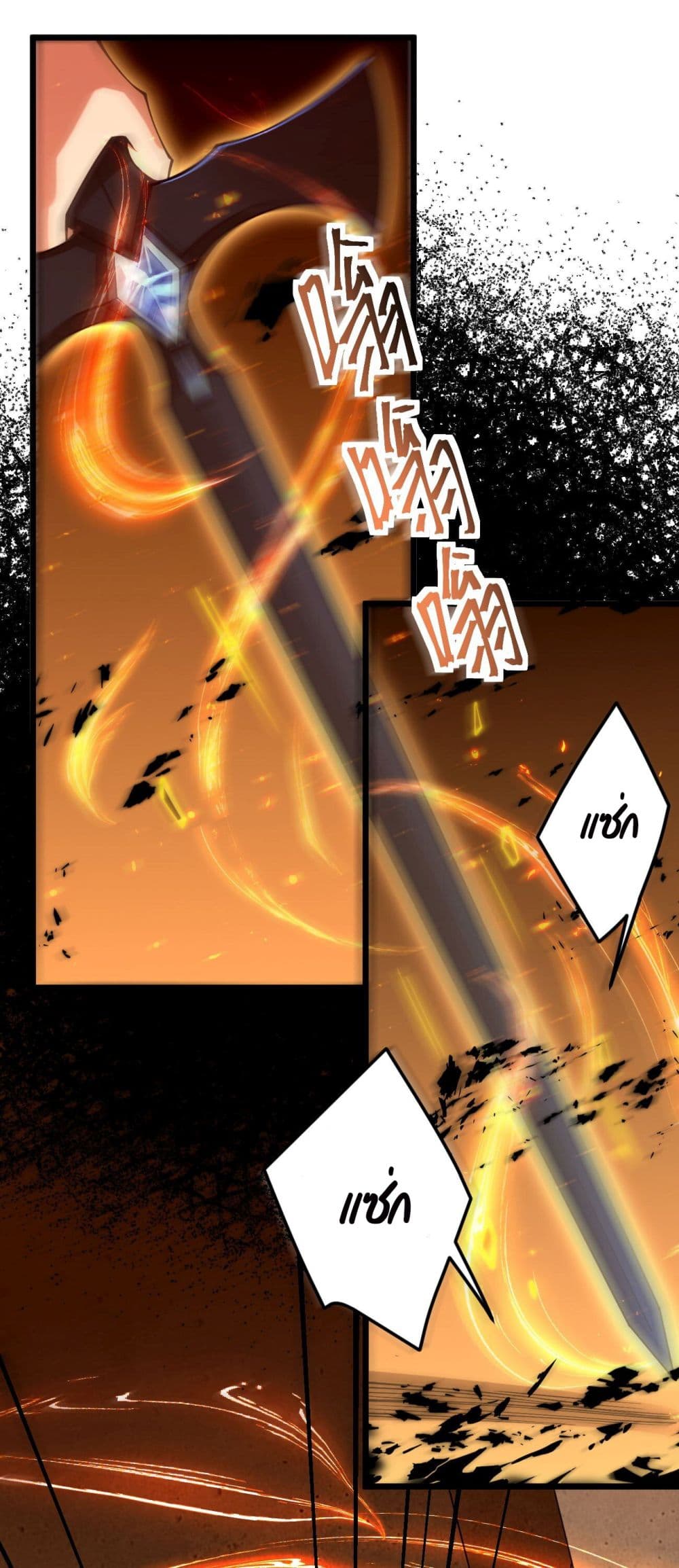 Sword God’s Life Is Not That Boring 26-26
