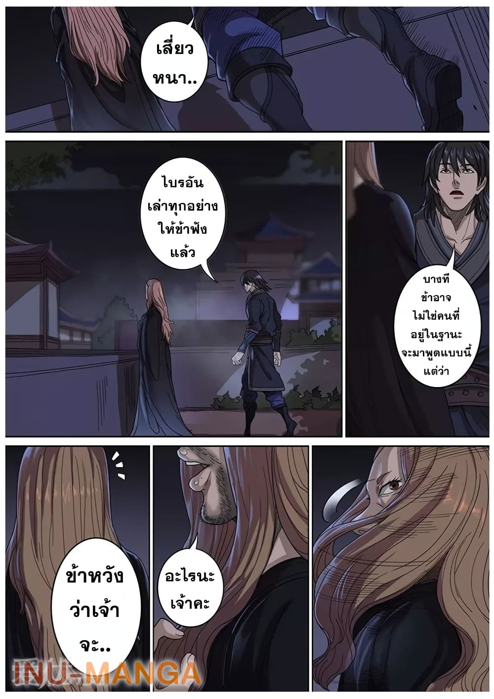 Tangyan in The Other World 118-118