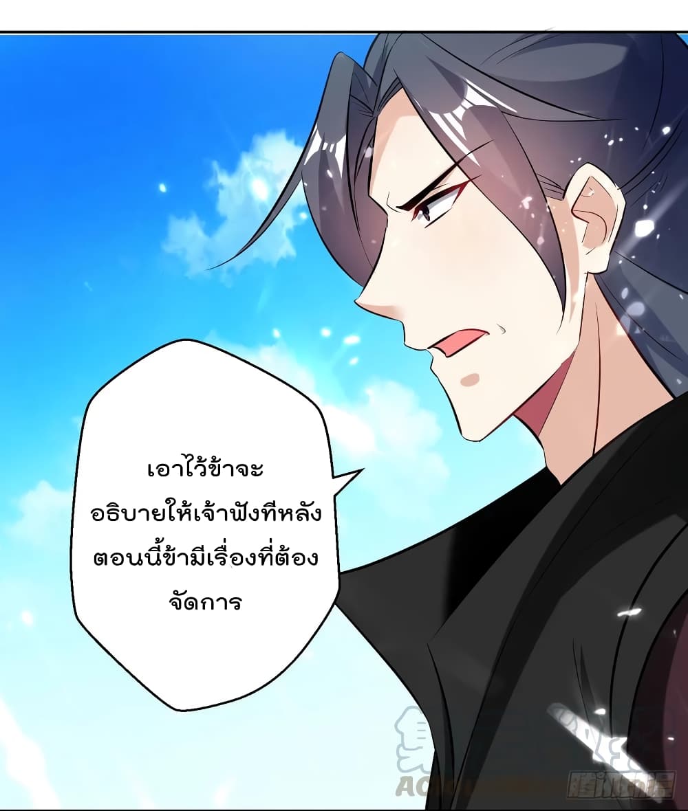 Emperor LingTian จักรพรรดิหลิงเทียน 80-80