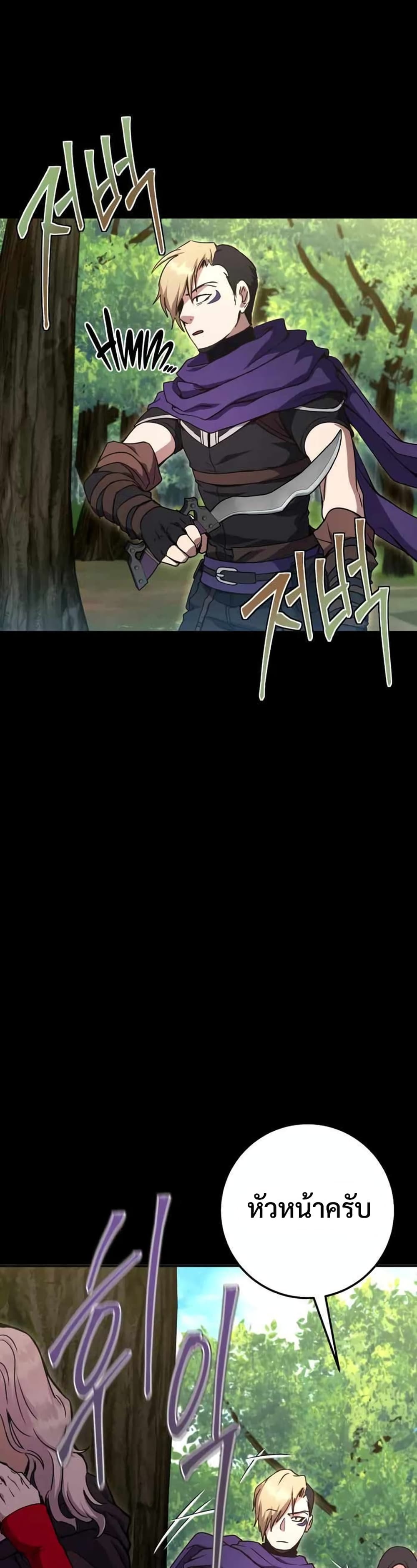 Legendary Blacksmith’s Vengeance 15-15