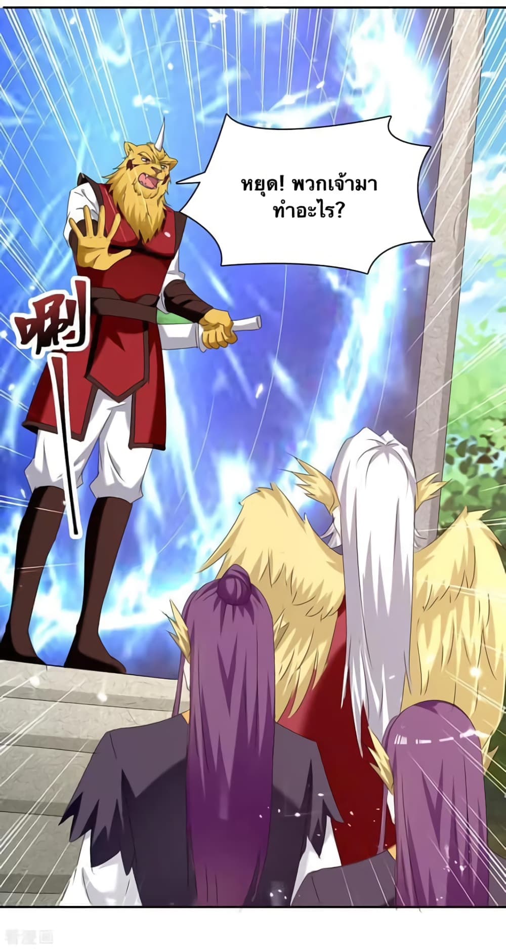 Strongest Leveling 304-304