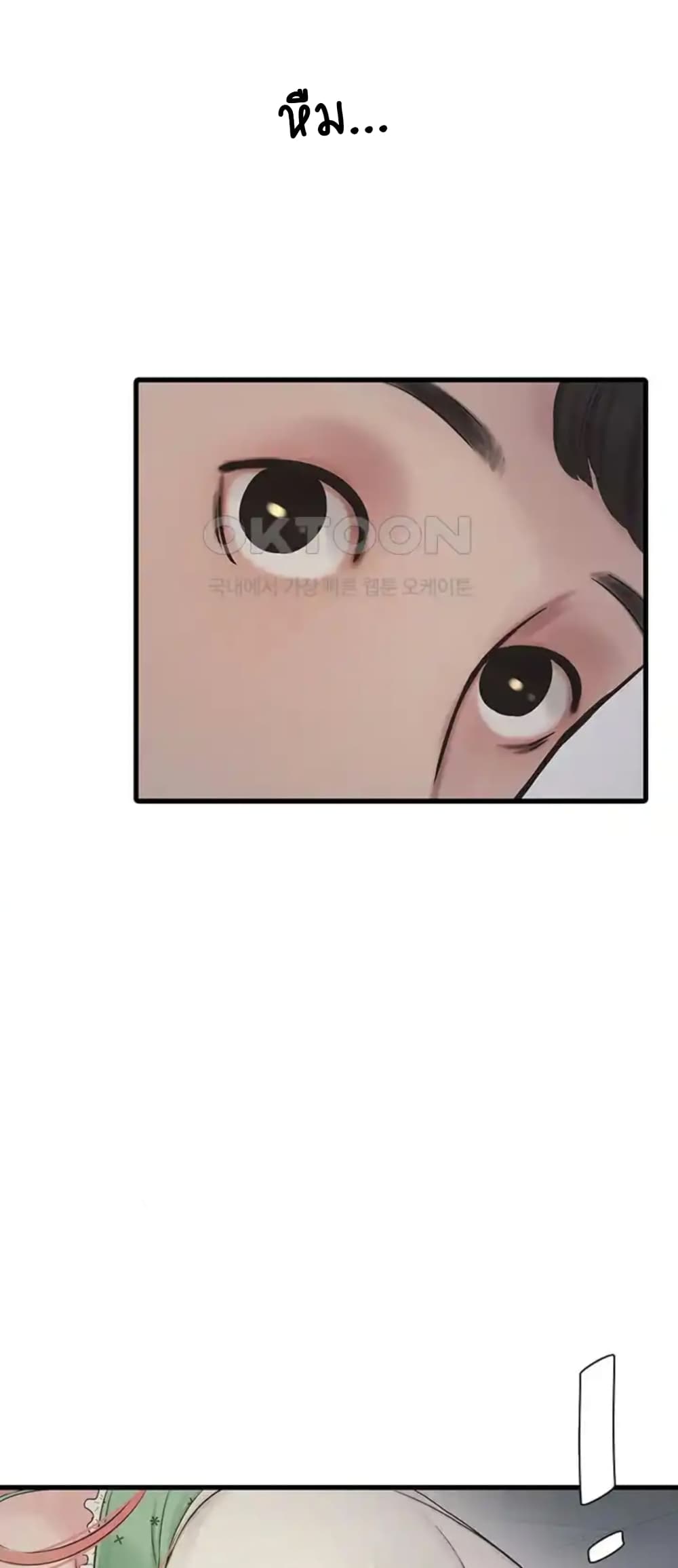 The Hole Diary 36-36