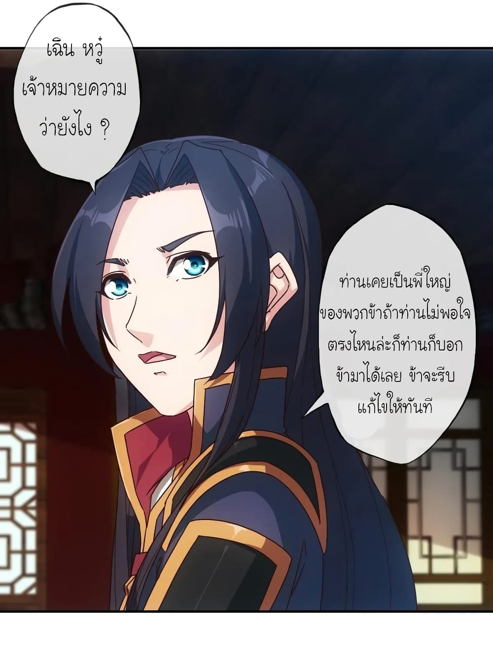 Hong Tianshen Zun 105-105