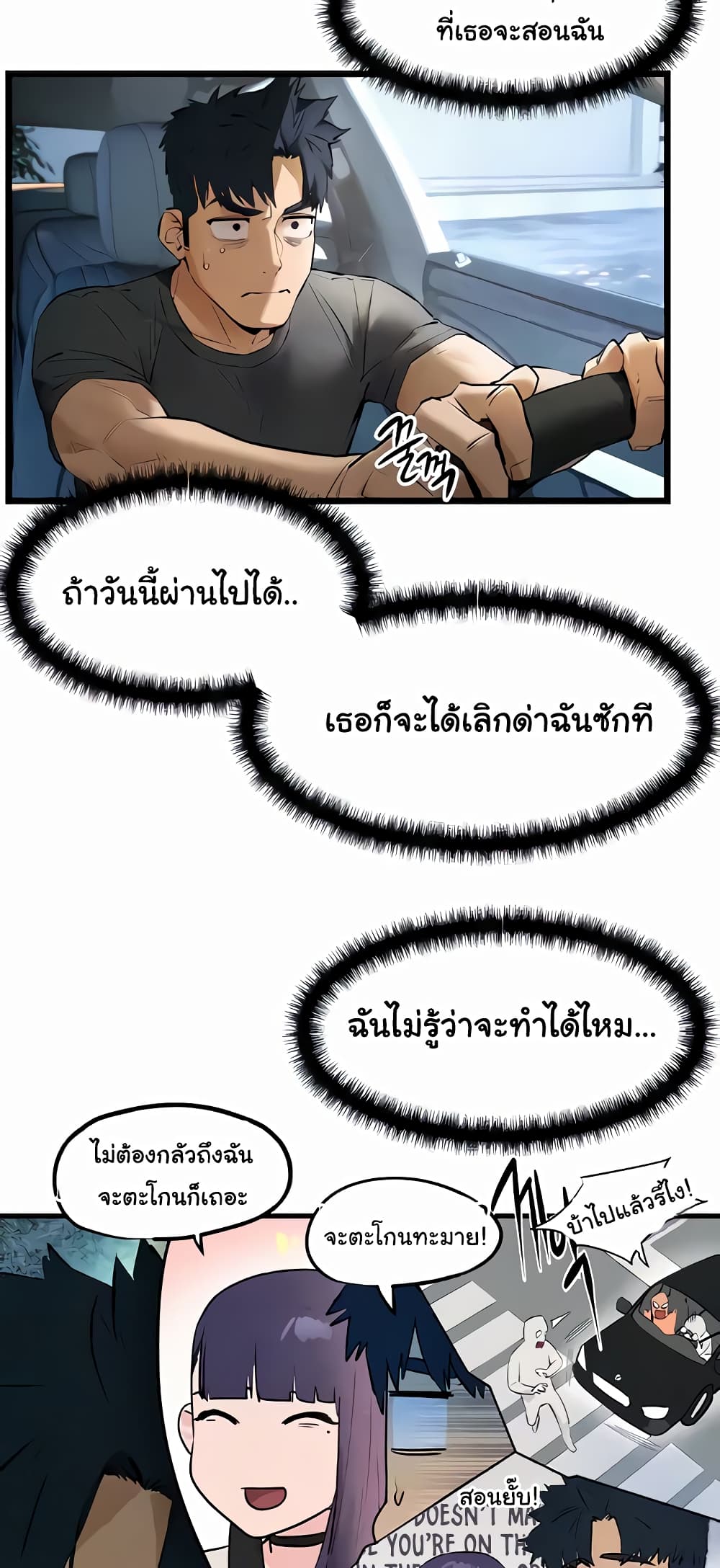 Moby Dick 36-36