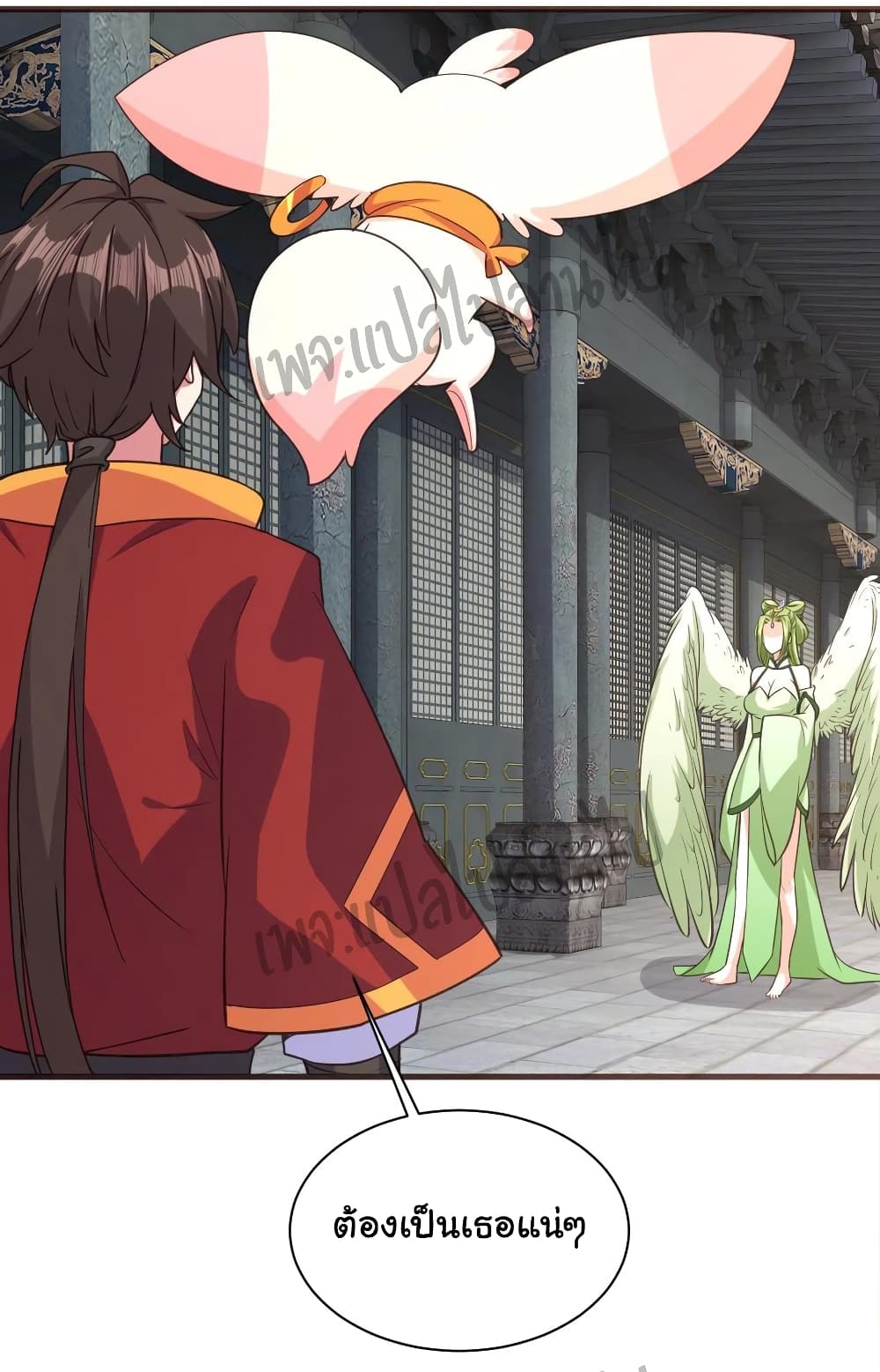 Super Harem Card 109-109