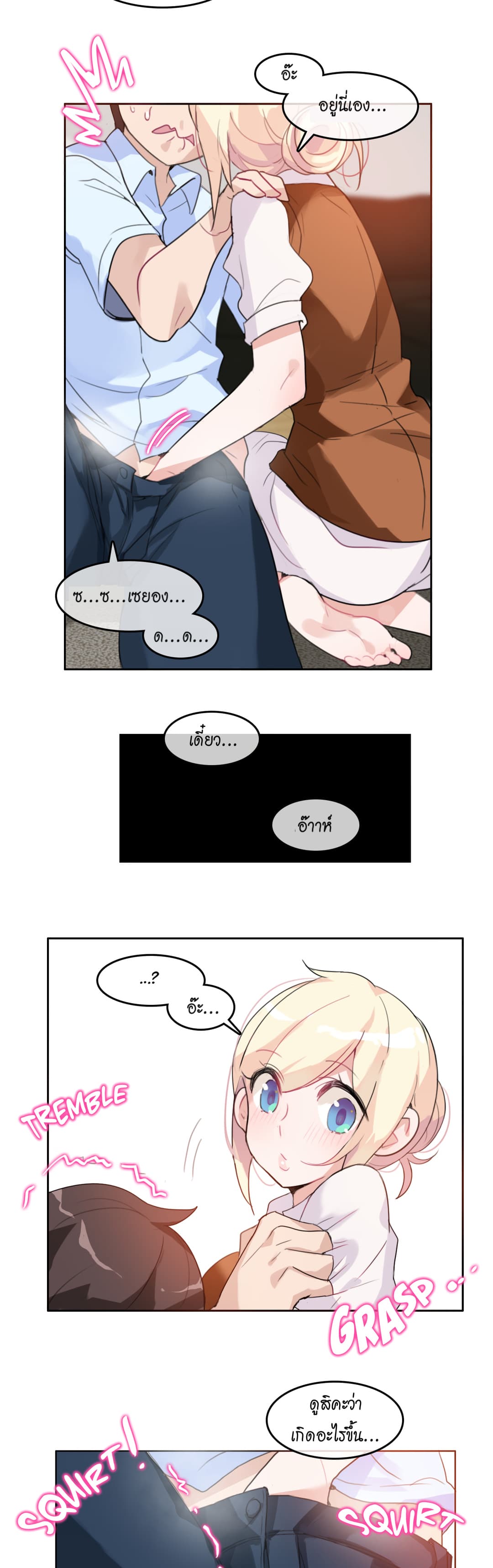 A Pervert's Daily Life 10-10