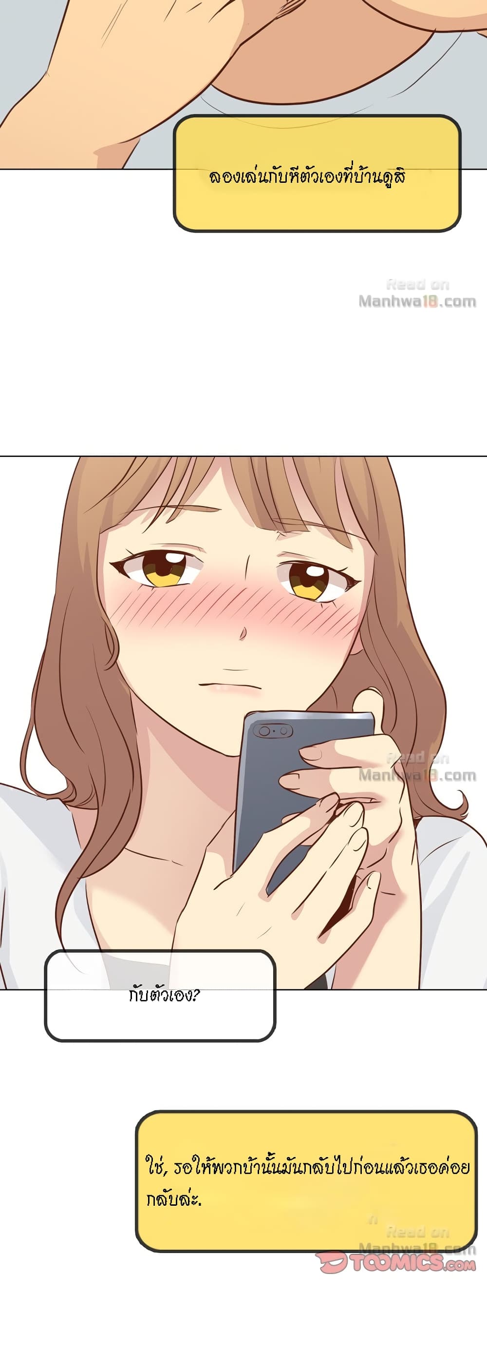 Giving Girl 19-19