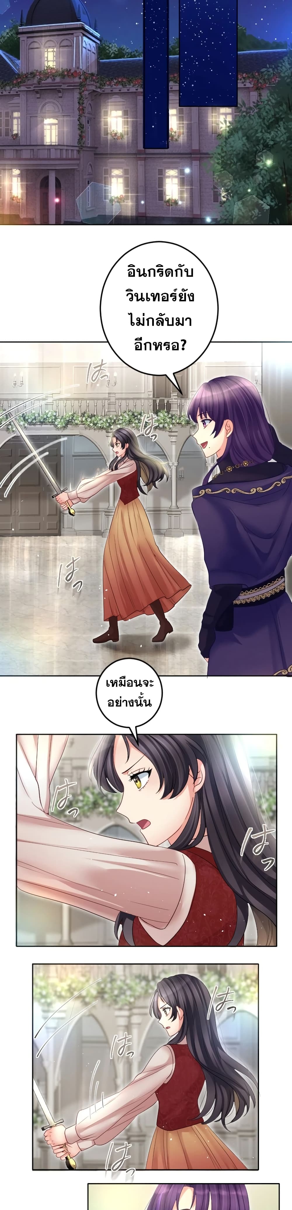 The Precious Girl Does Not Shed Tears 70-70