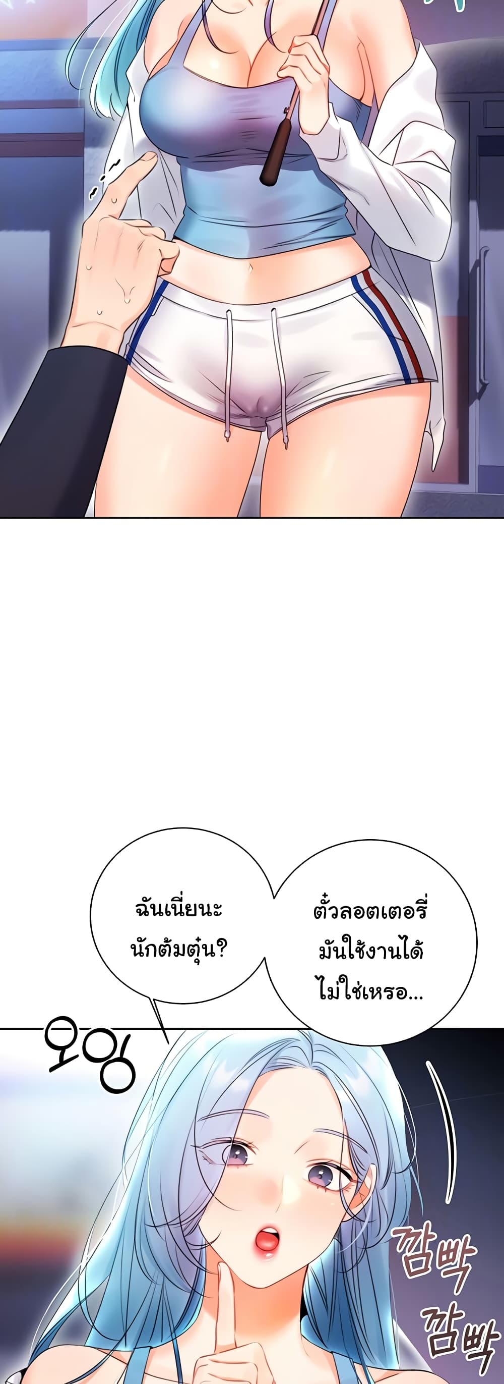 Lottery Ticket 4-4