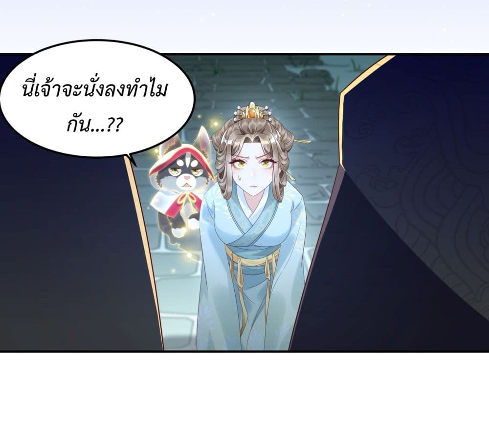 Stepping on the Scumbag to Be the Master of Gods 1-1