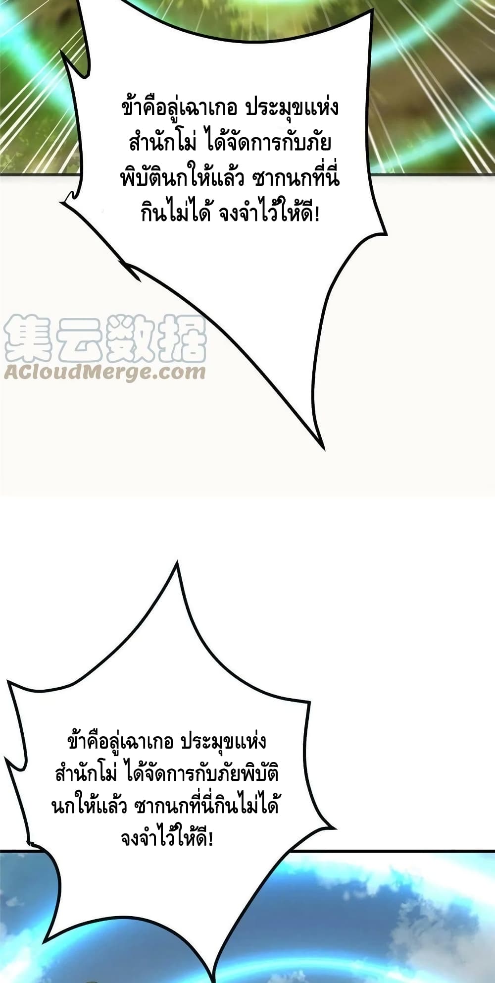 Keep A Low Profile 102-102