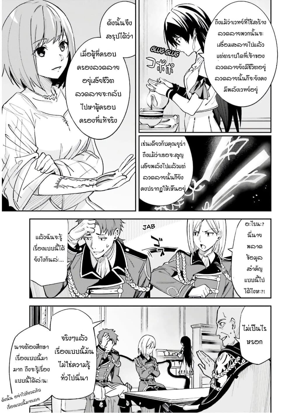 Unnamed Memory 5.2-5.2