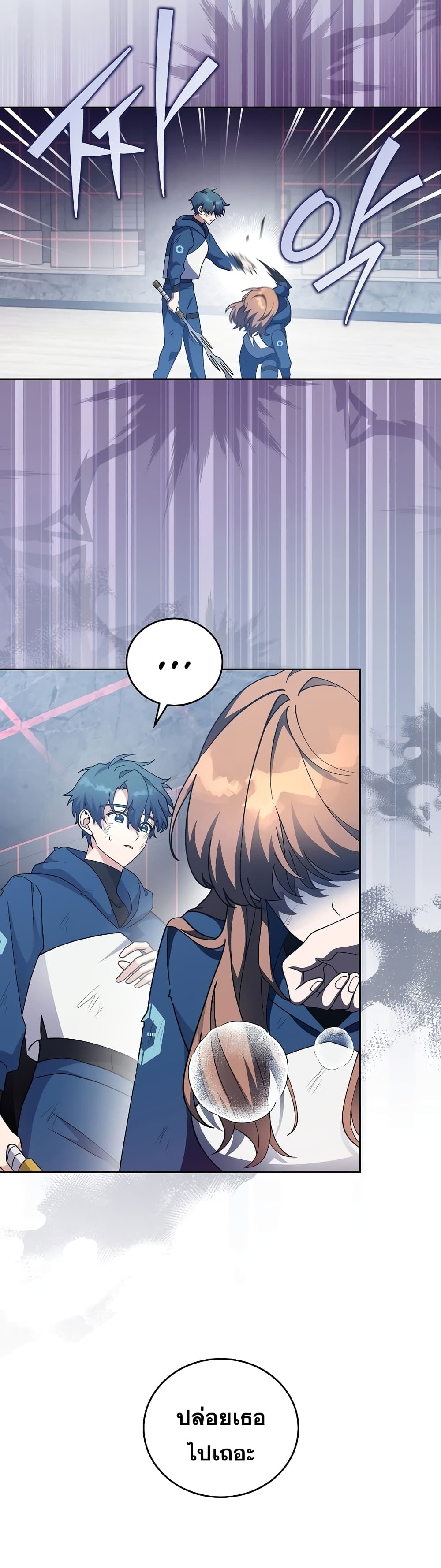 The Novel's Extra (Remake) 11-11