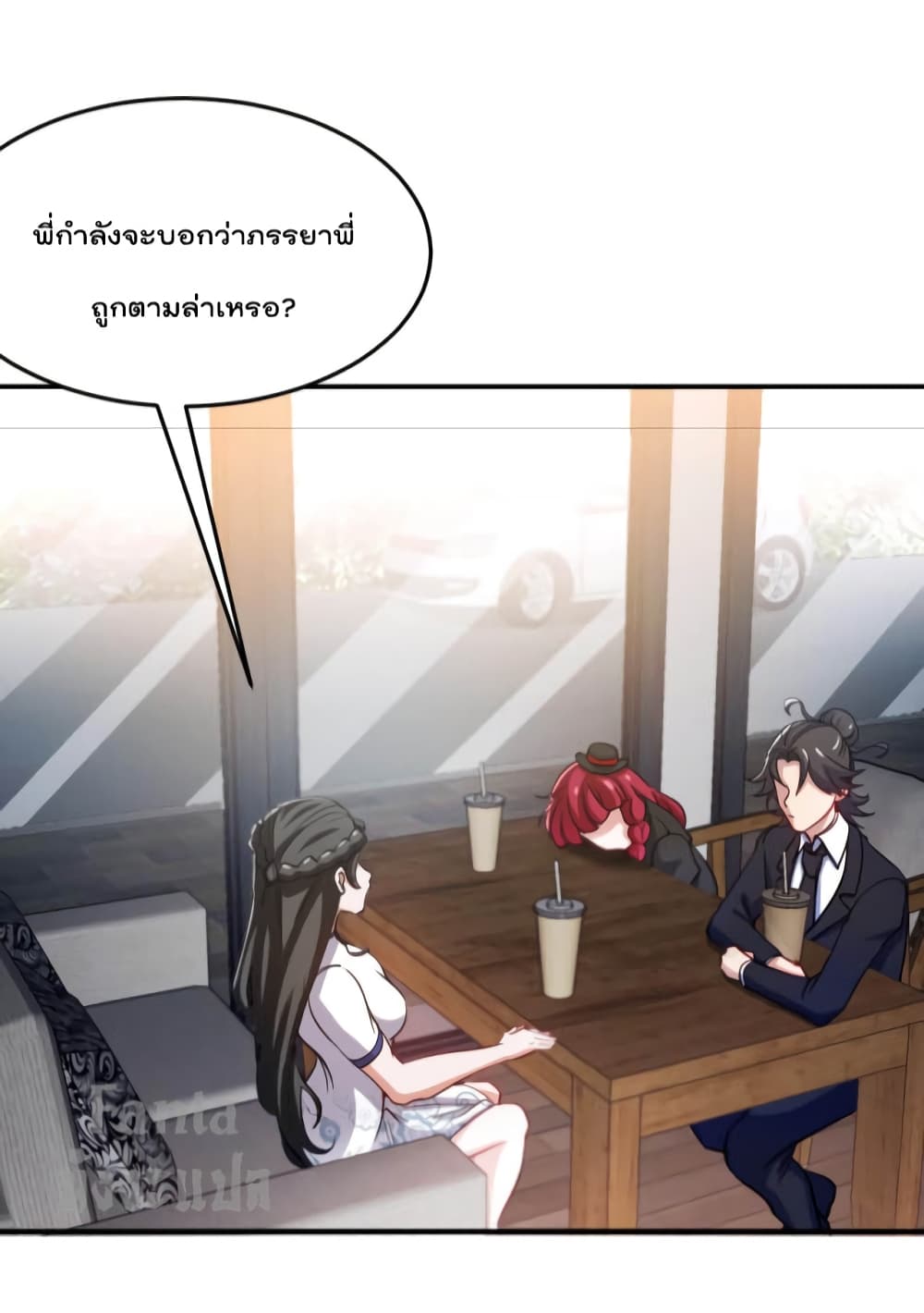 Dragon King Hall ราชันมังกรแห่งใต้ดิน 137-137