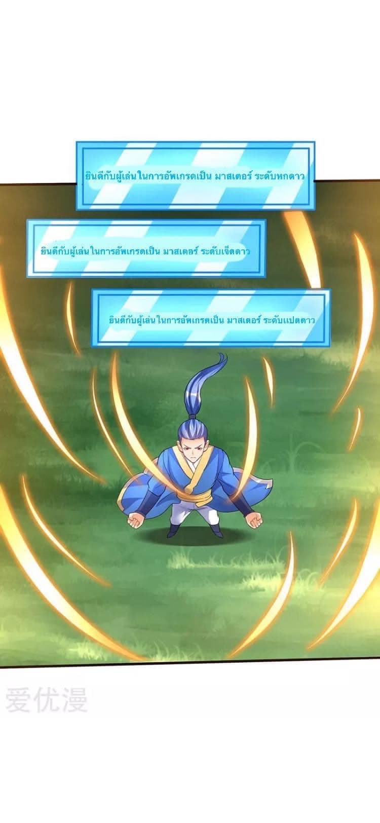 Strongest Leveling 47-47