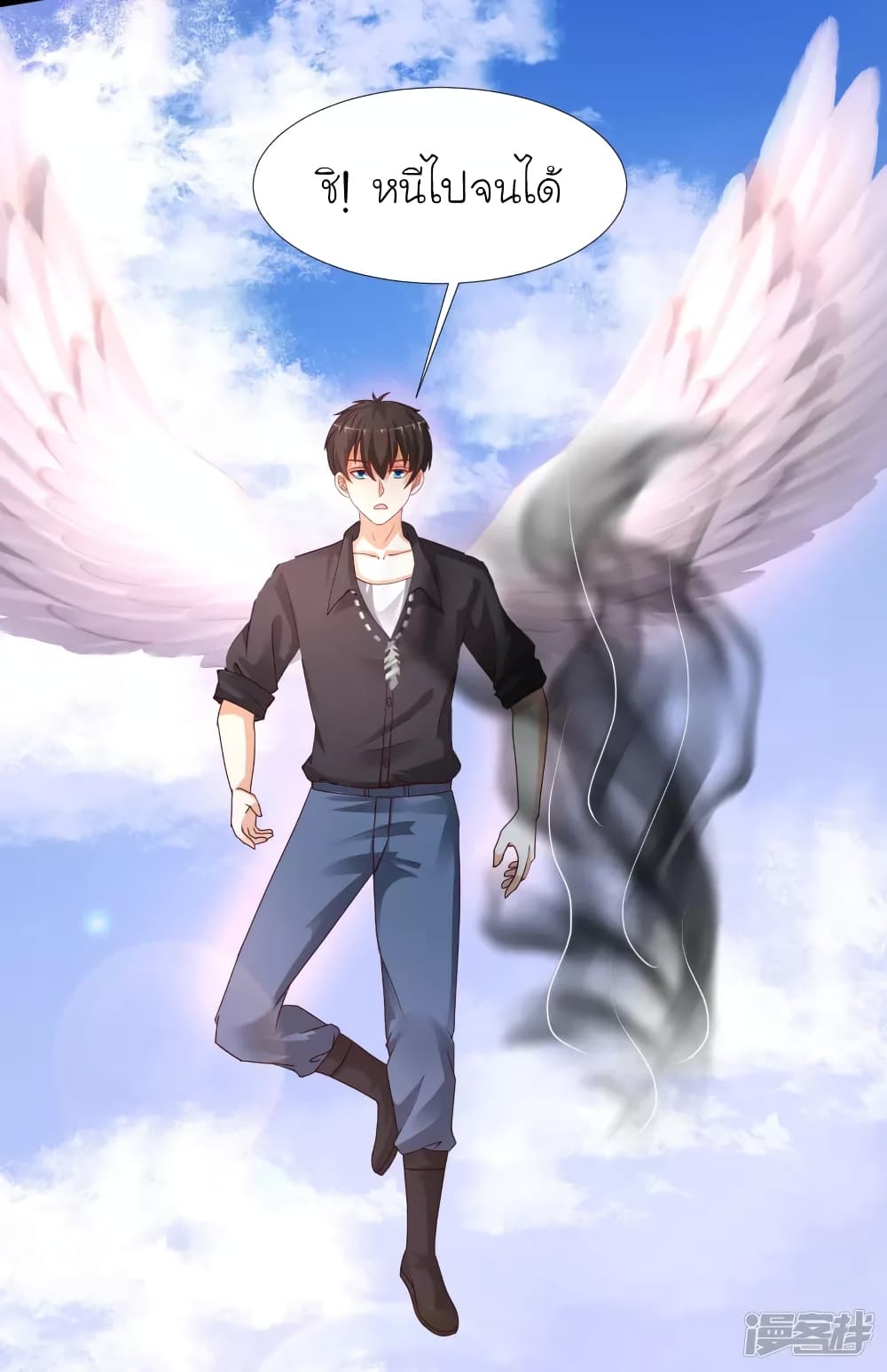 The Strongest Peach Blossom ราชาดอกไม้อมตะ 242-242