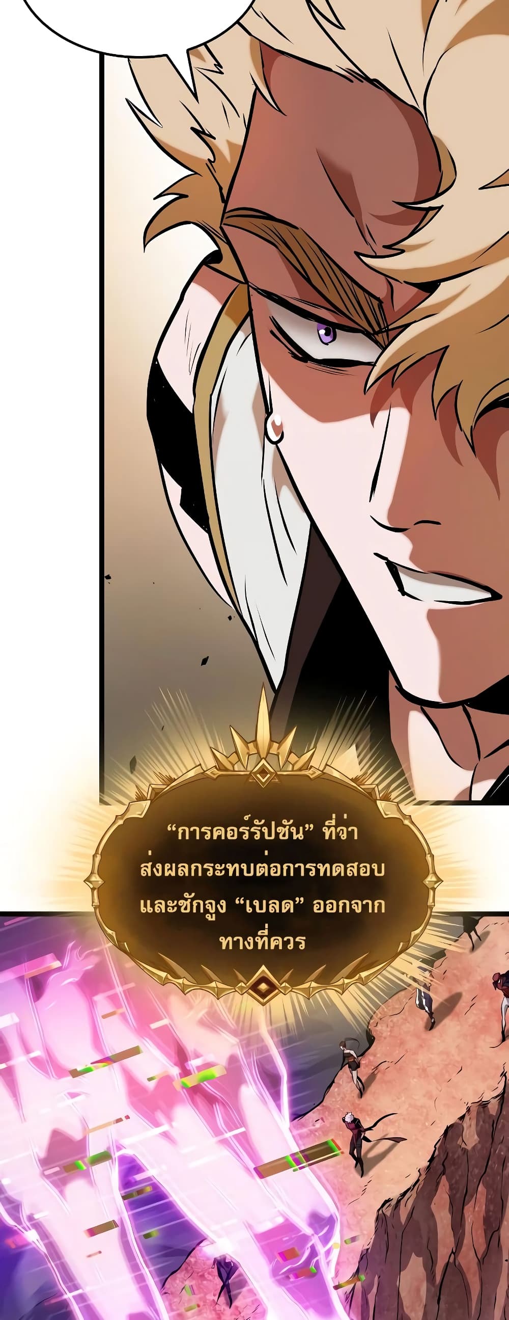 Light of Arad: Forerunner 3-3
