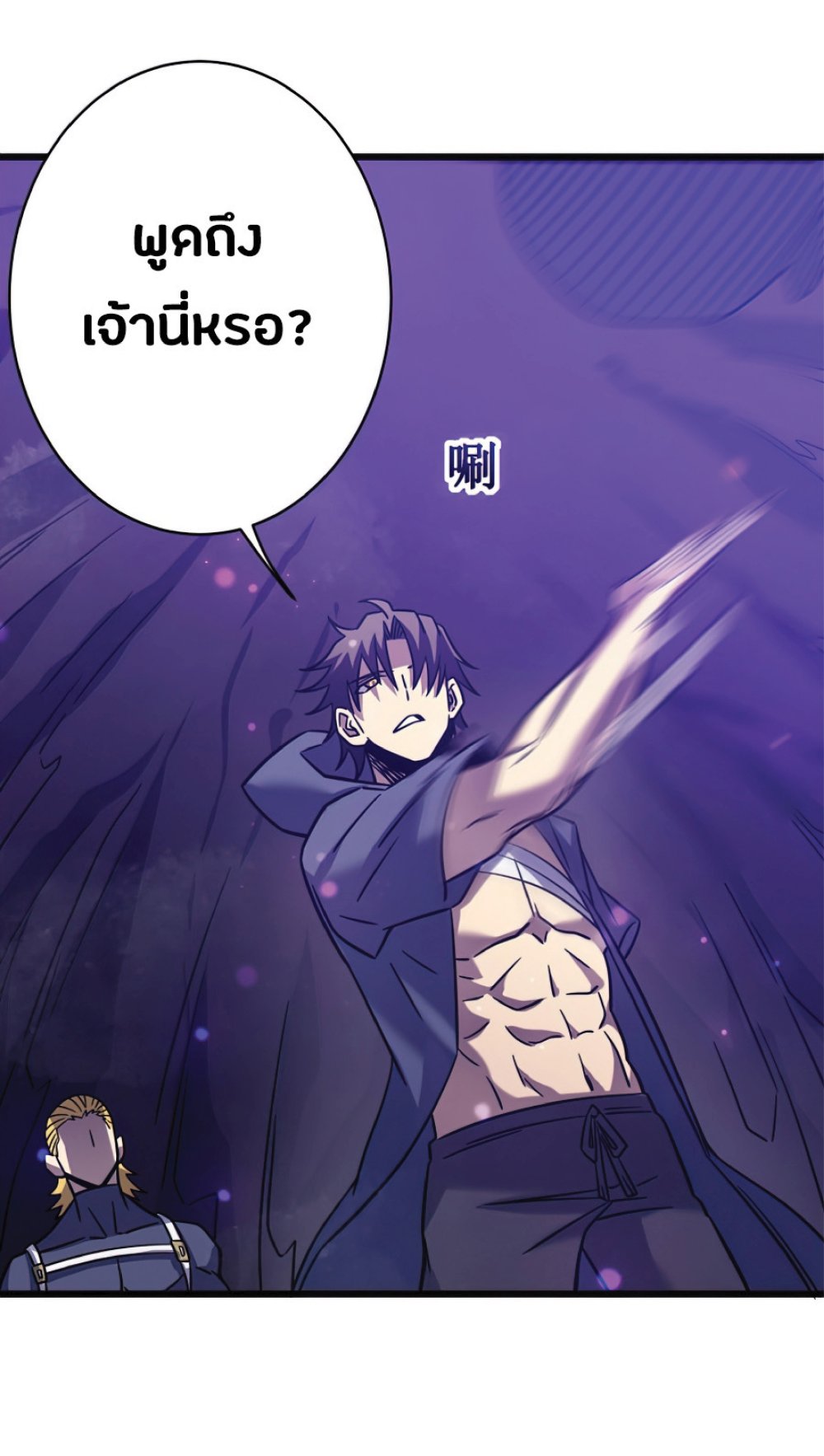 My Path to Killing Gods in Another World 20-20