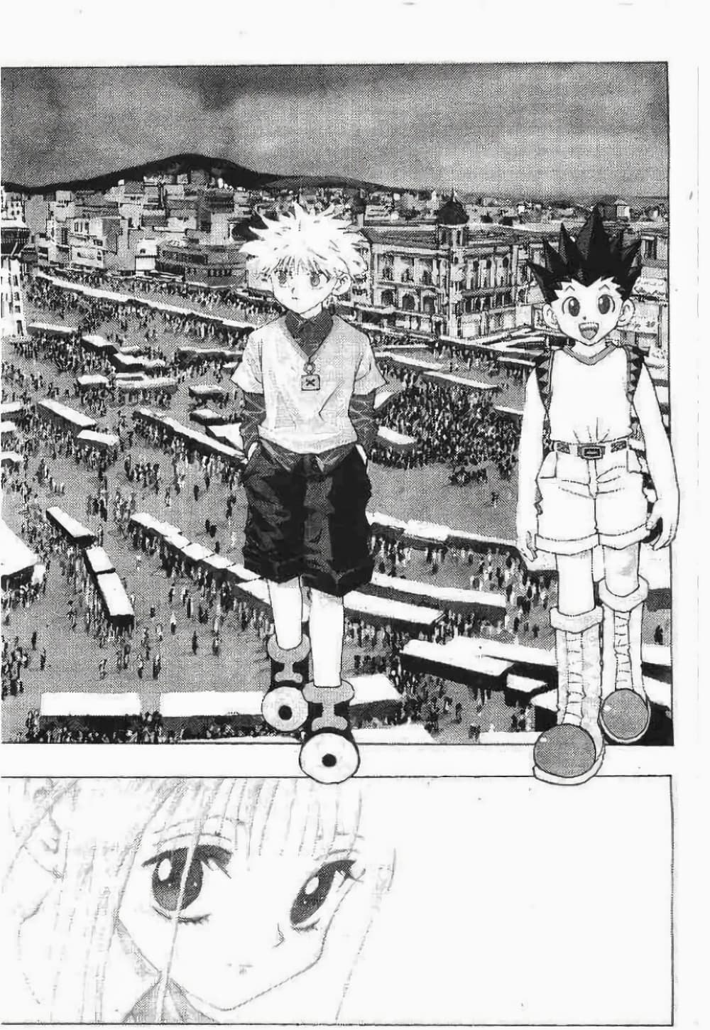 Hunter X Hunter 71-71