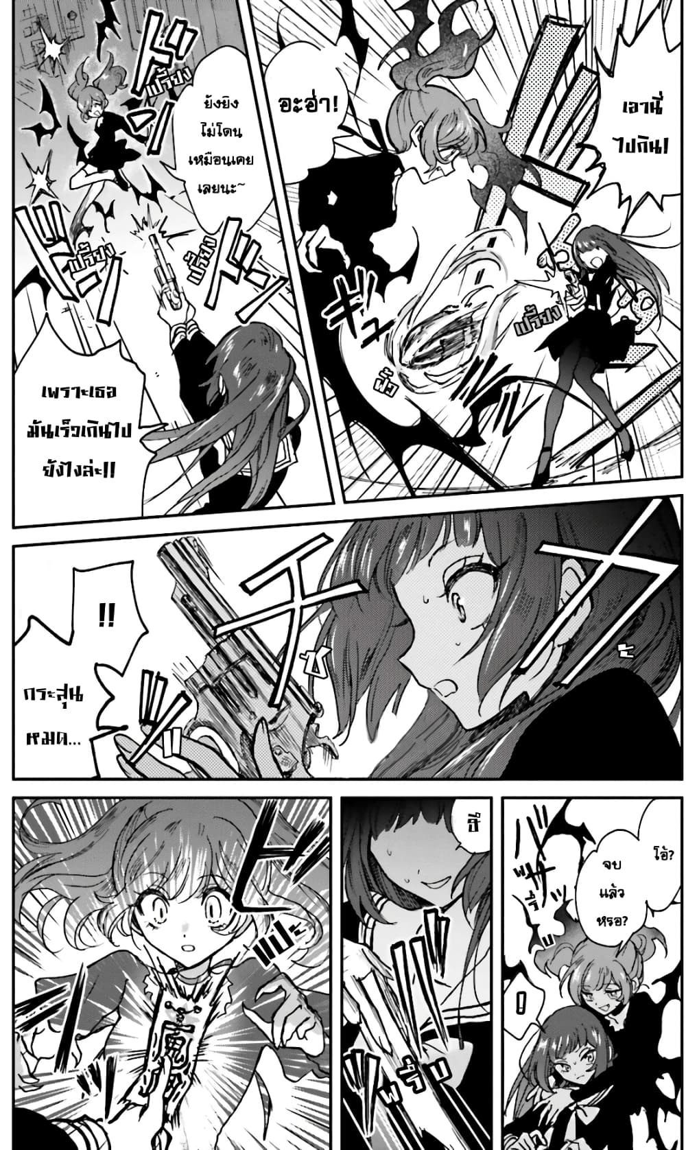 Kiringu Mii! 6-6