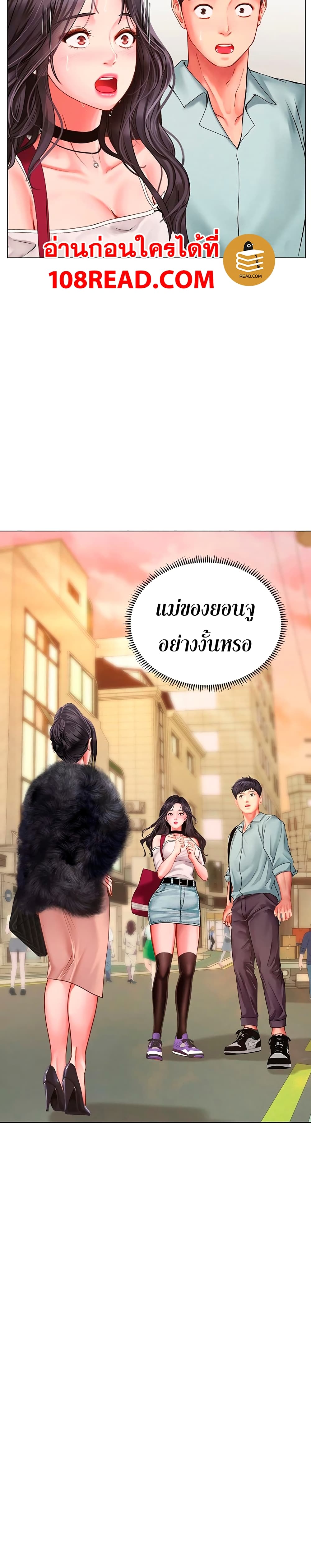 Should I Study at Noryangjin? 60-60