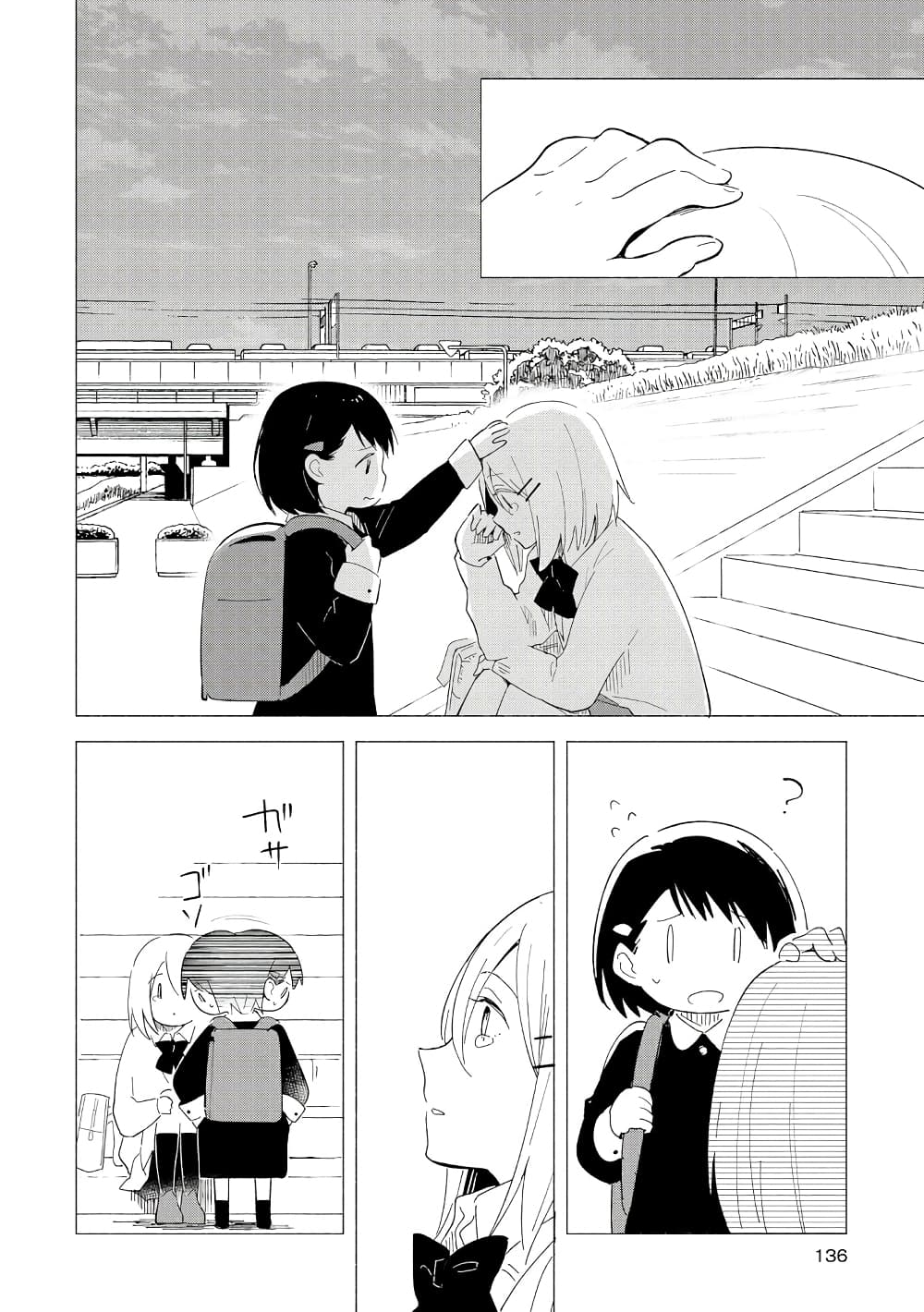 Tatoe Todokanu Ito da to Shite mo 10-10
