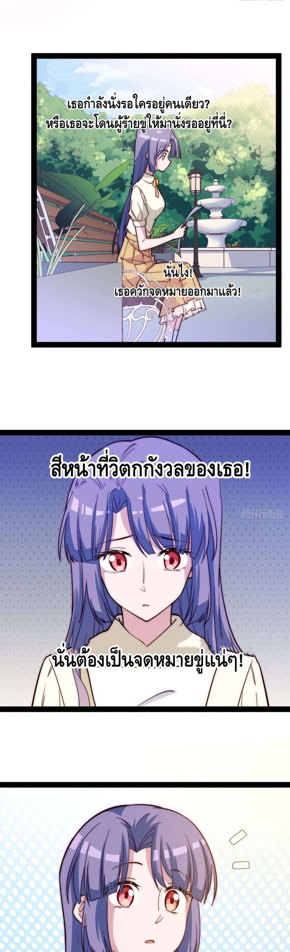 The Evil is King 10-10
