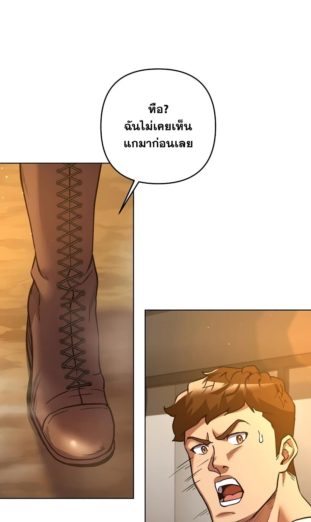 Surviving in an Action Manhwa 3-3