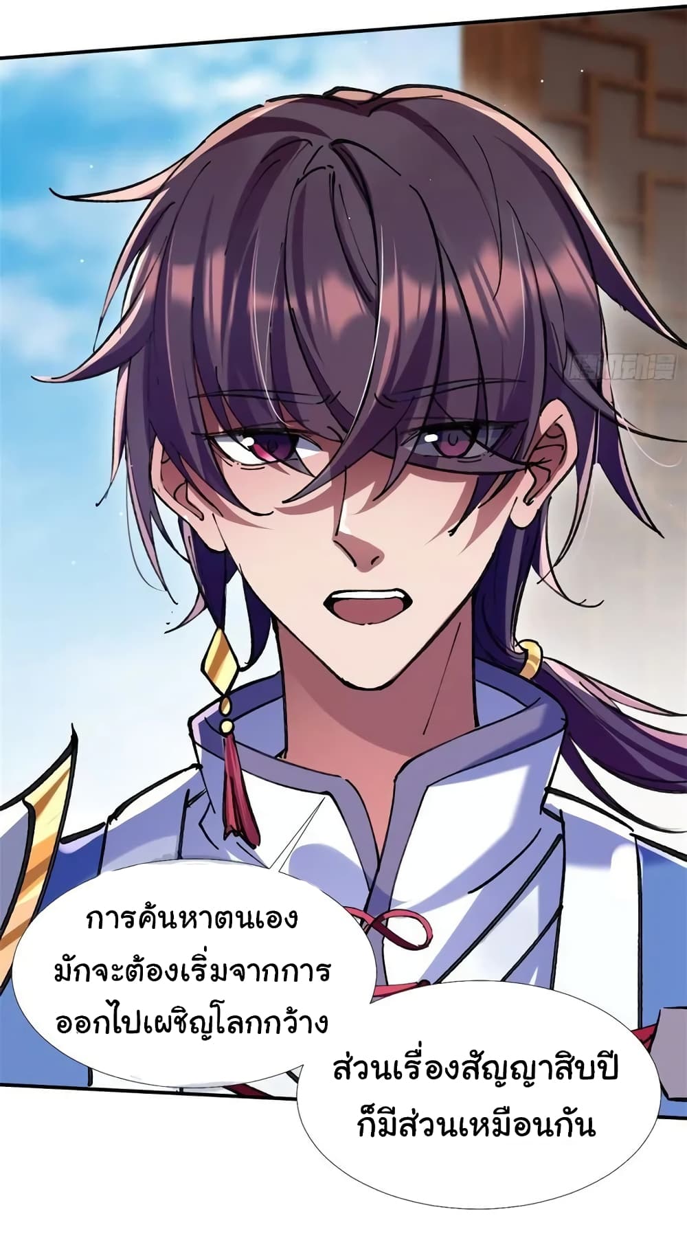 When The System Opens After The Age Of 100 9-9