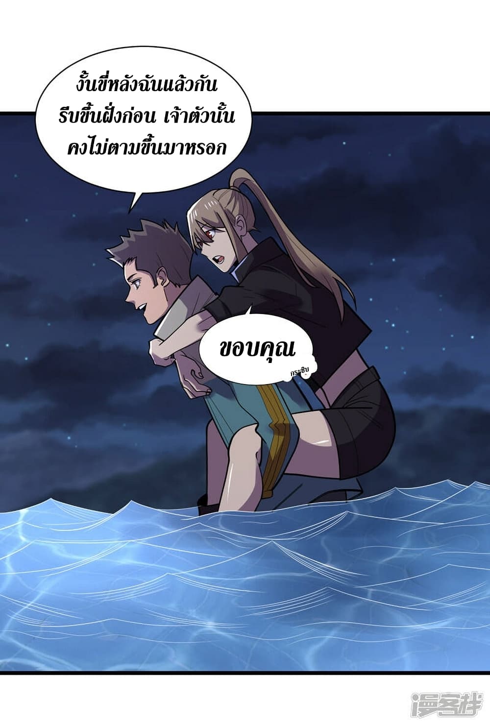 The Last Hero 135-135