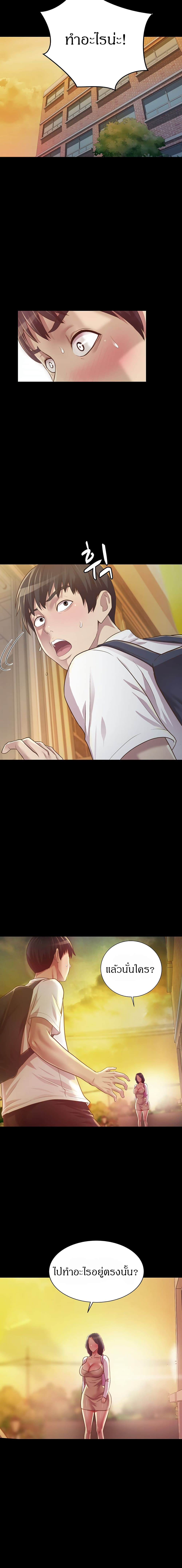 Her Taste 2-2