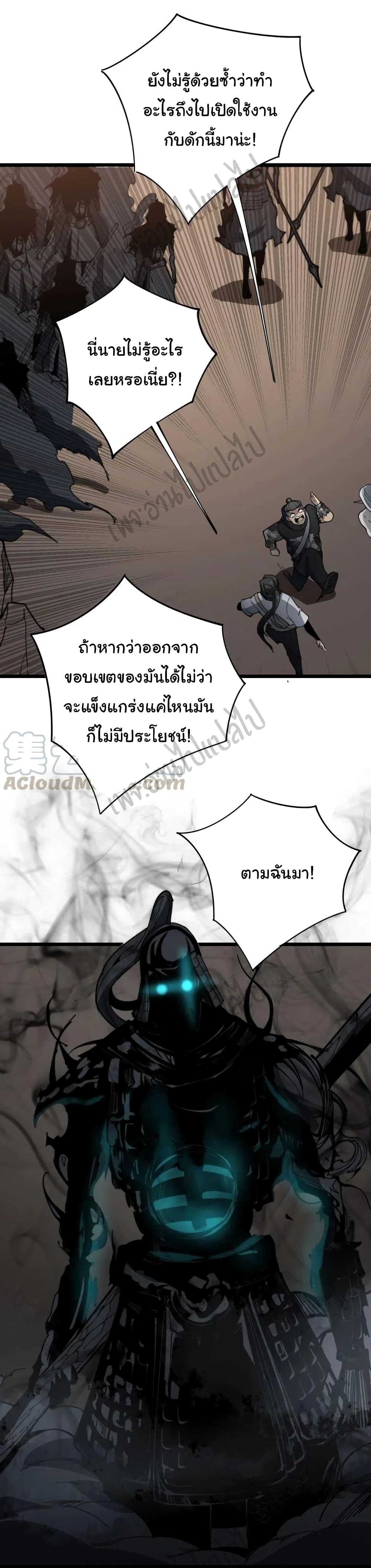Bad Hand Witch Doctor 132-132
