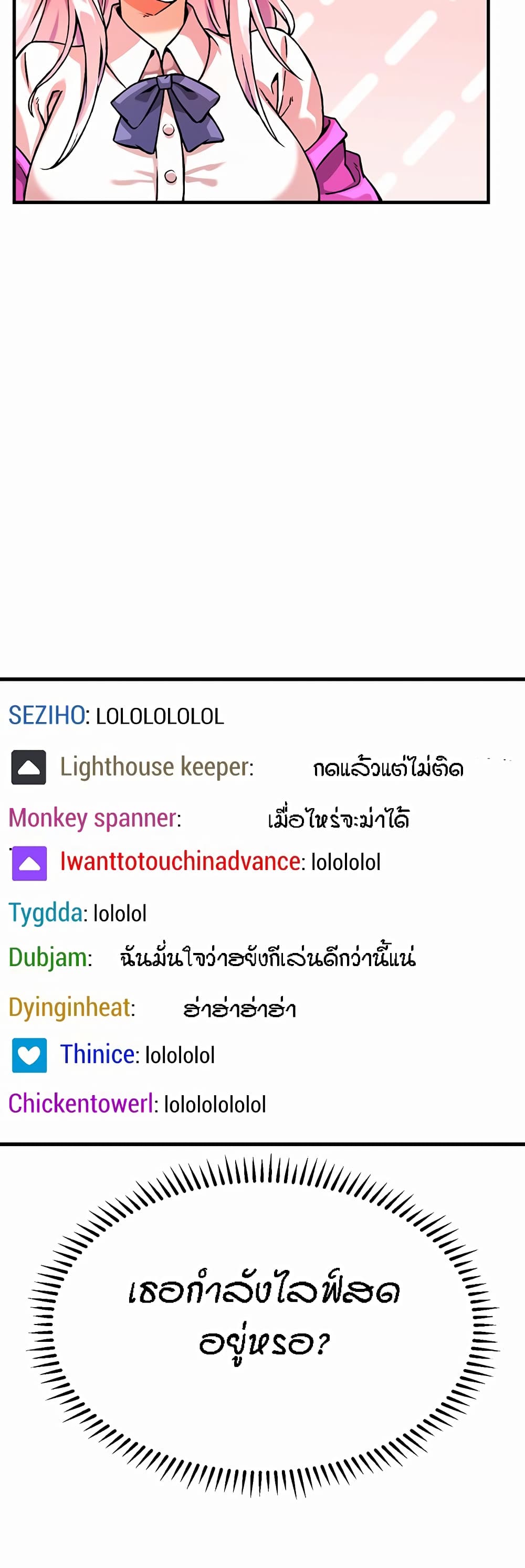 Kangcheol's Bosses 1-1