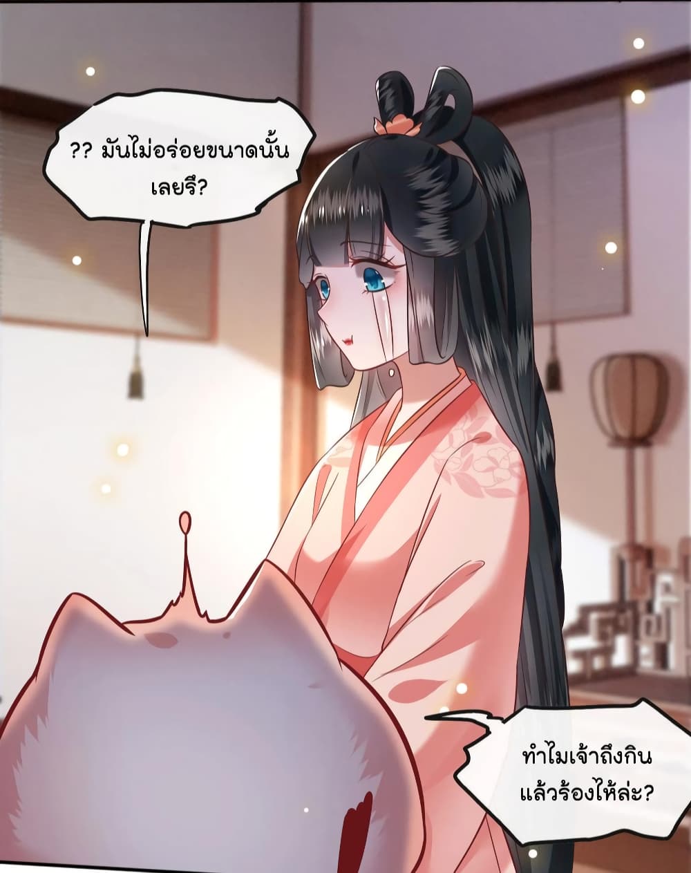 This Princess Lu Ziye รักวุ่นๆของเจ้าหญิงลู่จือเย่ 76-76