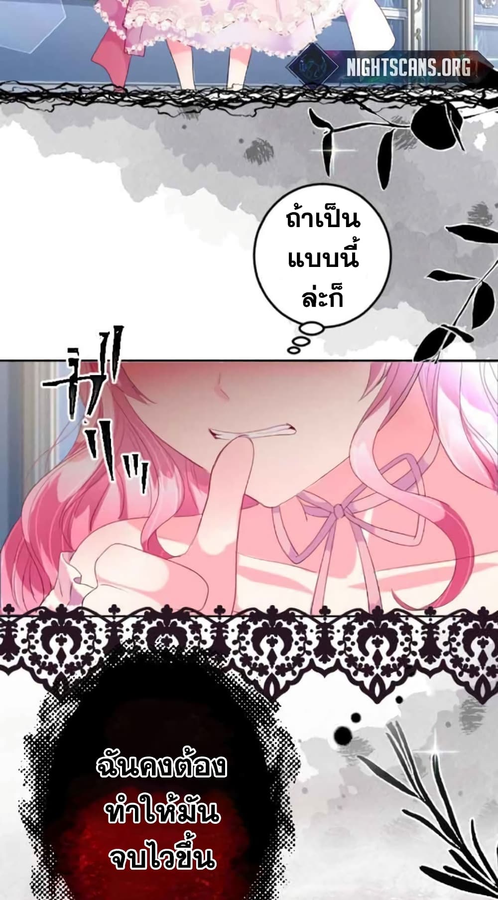 The Precious Girl Does Not Shed Tears 15-15