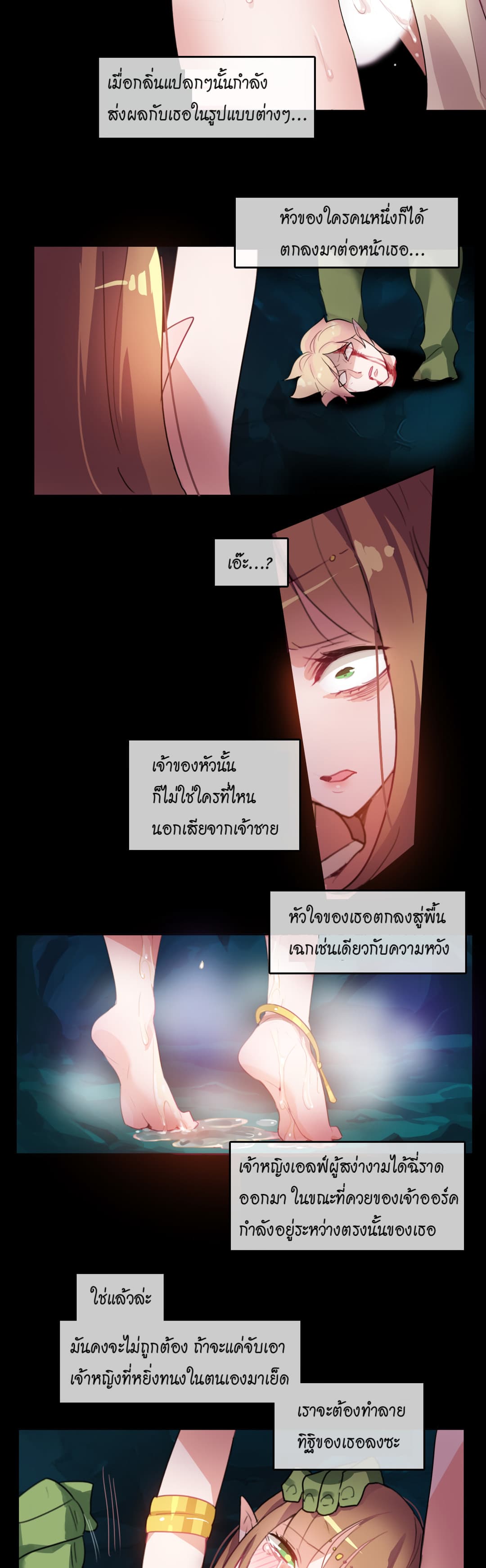 A Pervert's Daily Life 6-6