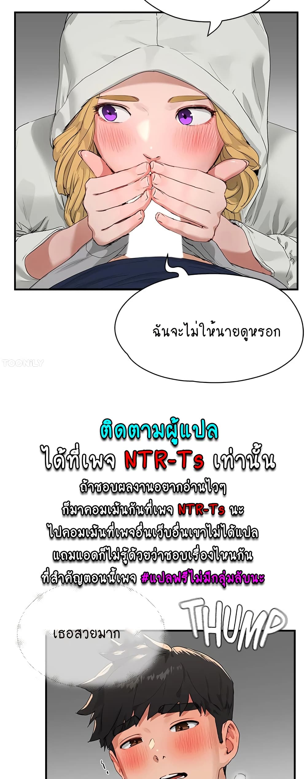 In the Summer 54-54