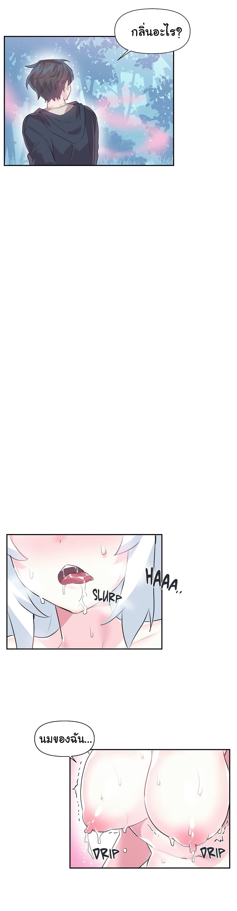 Log in to Lust-a-Land 14-14