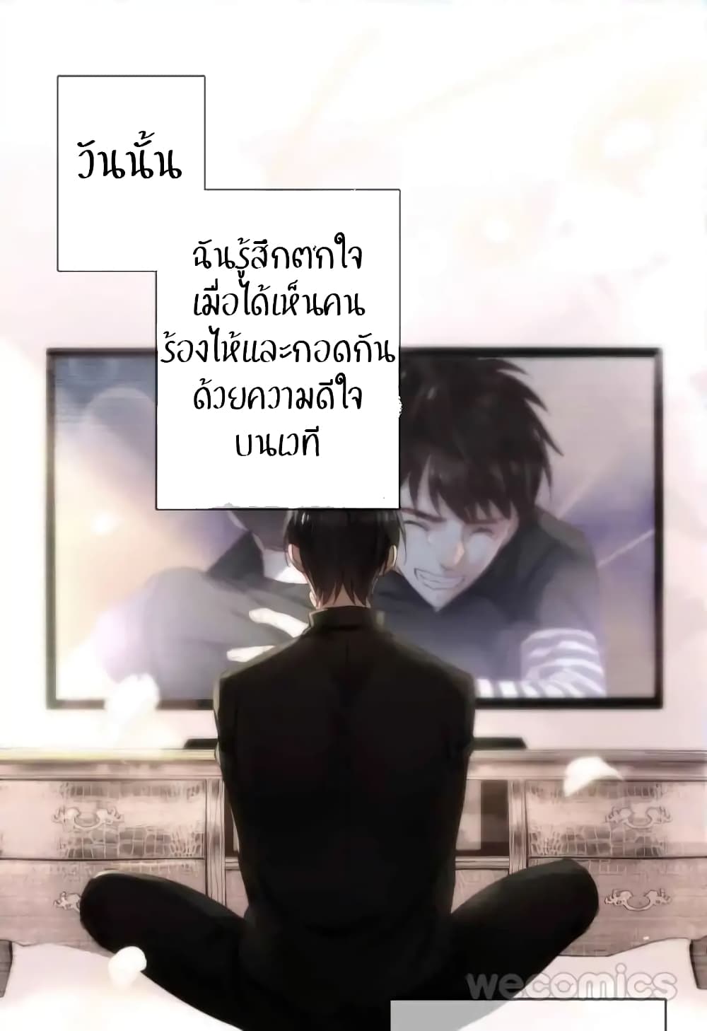 Legend Reboot 1-1
