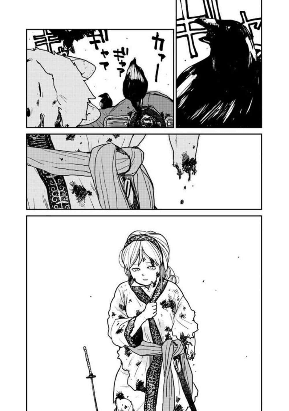 Mukurozumi no Volte 2-2